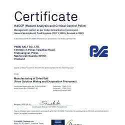 การจัดการคุณภาพ / ISO