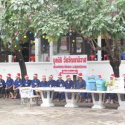 คณะผู้บริหารและพนักงาน บริษัท เกลือพิมาย จำกัด จัดกิจกรรมช่วยเหลือสังคมเนื่องในวันปีใหม่ 2561