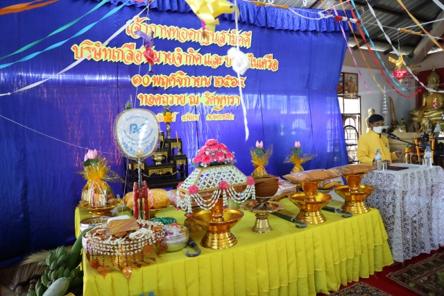 Mr. Arun Incharoensakdi Chief Operating Officer of Pimai Salt Co., Ltd. with employees and business partner jointly Kathin ceremony at Wat Phutsa