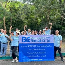 กิจกรรมปลูกป่าในส่วนสัตว์เขาเขียว