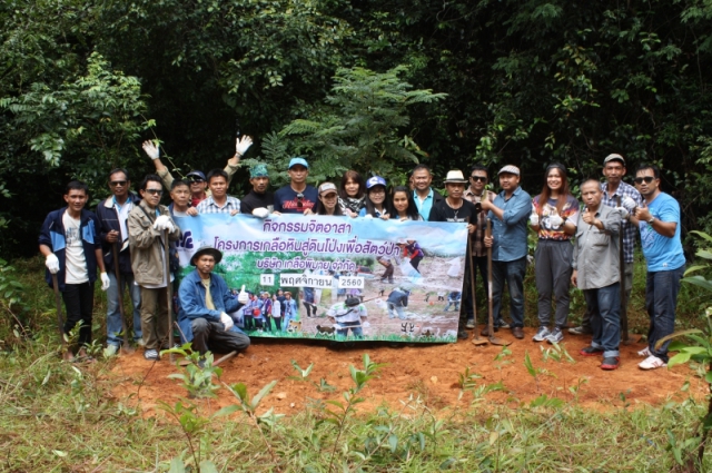 Pimai Salt Co.,Ltd. donated 1 ton of salt for make salt licks to extend their support to “Rock Salt to Salt licks for wildlife animals program” at Pang Sida National Park, Sa kaew.