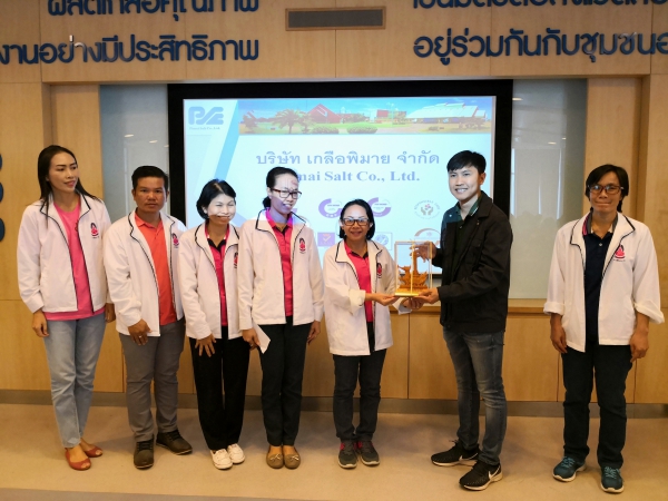 The group of teachers and students from Narinukun School (145 persons) visit the manufacturing plant scope of produce pure vacuum salt using brine from solution mining