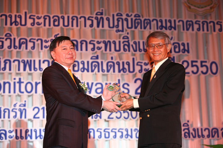 The EIA monitoring awards 2007