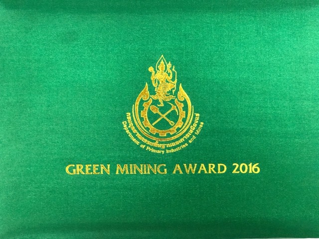 บ.เกลือพิมาย จำกัด รับรางวัลเหมืองแร่สีเขียว ประจำปี 2559 (Green Mining Award)