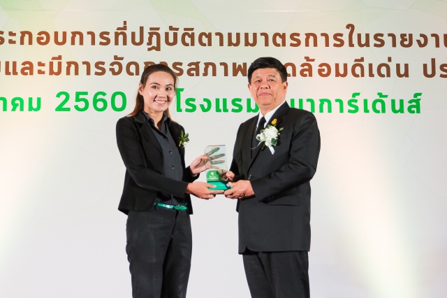 EIA Monitoring Awards 2016 EIA Monitoring Awards 2016
