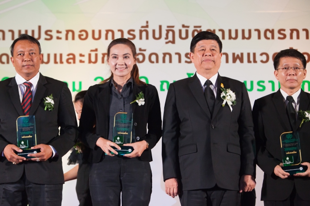 EIA Monitoring Awards 2016 EIA Monitoring Awards 2016