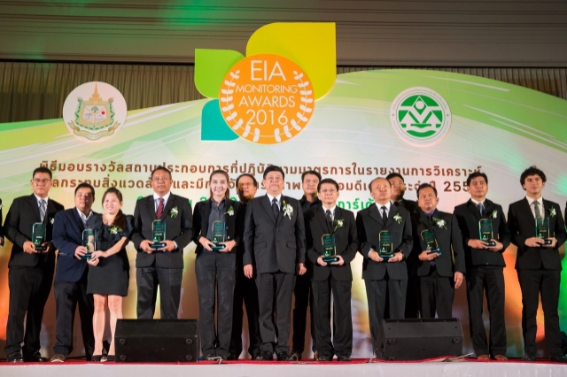 EIA Monitoring Awards 2016 EIA Monitoring Awards 2016