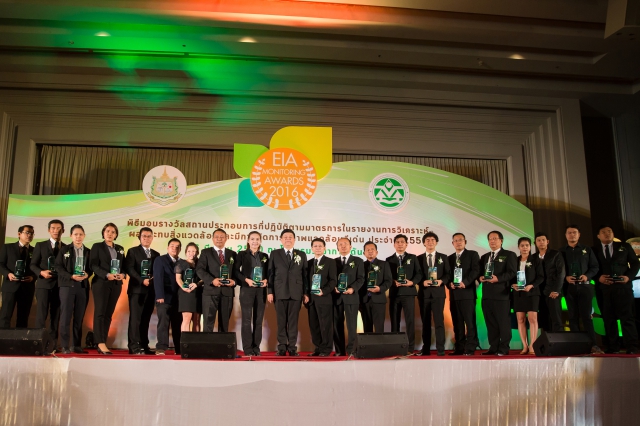 EIA Monitoring Awards 2016 EIA Monitoring Awards 2016