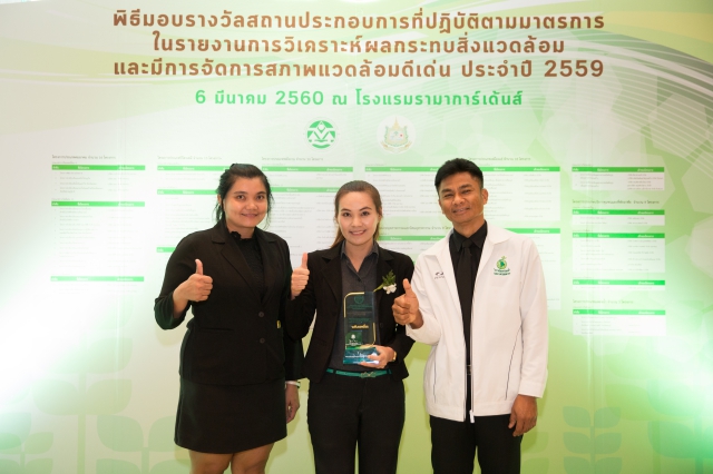 EIA Monitoring Awards 2016 EIA Monitoring Awards 2016