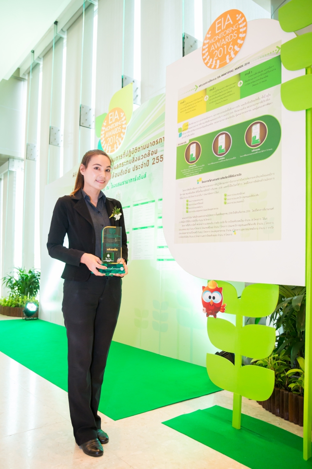 EIA Monitoring Awards 2016 EIA Monitoring Awards 2016