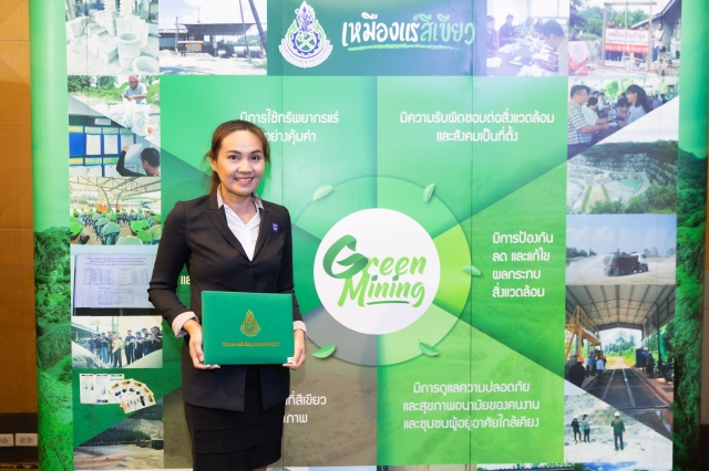 Green Mining Award 2022