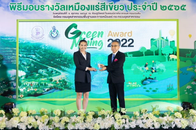 Green Mining Award 2022