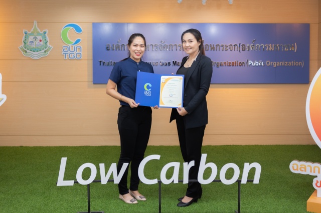 Carbon Footprint of Product (CFP) for the year 2023 Carbon Footprint of Product (CFP) for the year 2023