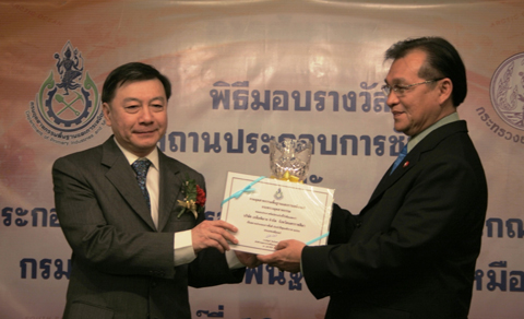 ได้รับรางวัลสถานประกอบการชั้นดี ประเภทเหมืองแร่  ประจำปี 2551